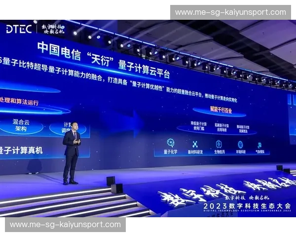 开云体育赛事直通：重磅开启，玩转全球赛事