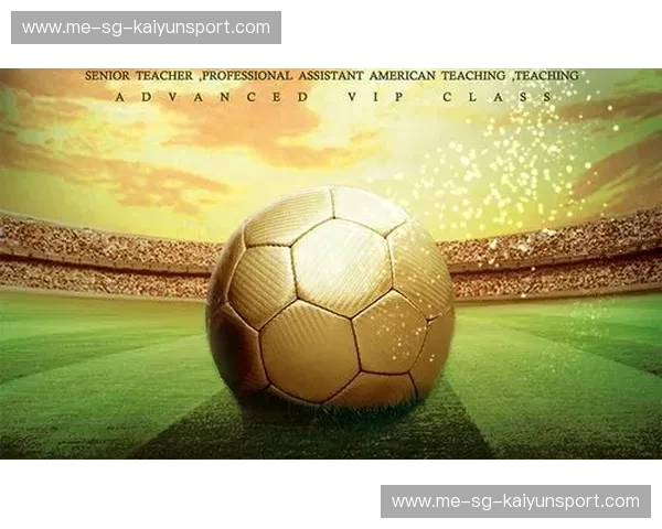 开云体育下载安装——开启你的专属体育娱乐新时代